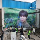하현상 2025 팬미팅 &lt;어느 날의 현상&gt; 첫 팬미팅 후기(블루스퀘어 sol트래블홀 1층 e구역 1열 7번 시야...