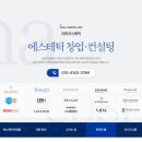 이화코스메틱