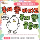 솔향오리농원 이미지