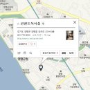 삼진인쇄소