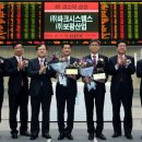 (주)보광산업 이미지