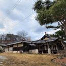 방산 낚시터 | 예산군 대술면 가볼만한 곳(2) 200년된 이광임 선생 고택