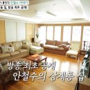 스타부엌가구