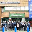 시민활동통합지원단 이미지