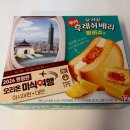 베리몰 | 오리온 후레쉬베리 펑리수맛, 대만 갈 필요 없는 한정판 신상과자 솔직후기 (가격/구매/칼로리)
