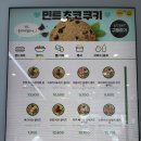 정읍 써브웨이 샌드위치, 샐러드 포장후기