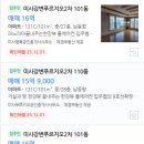 미사강변푸르지오공인중개사사무소 | 경기도 하남시 선동 미사강변 푸르지오 2차(39평형)아파트 경매