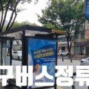 곽병원 앞 네이버블로그