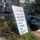 365물금약국 이미지