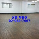 신명 당구장 이미지