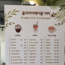 올리비아제이홈