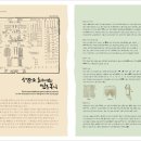 (주)에스커뮤니케이션스 이미지