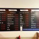 봉쉐프참치포차 Daum카페