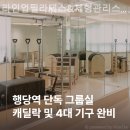라인업필라테스 이미지