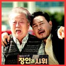 에스지파크2