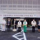 가톨릭대학교부천성모병원 이미지