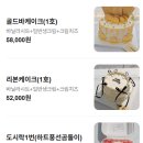 진제과점
