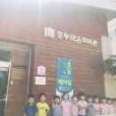 동수작은도서관 이미지