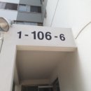 담방마을아파트 이미지