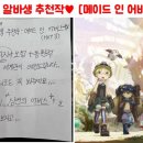 스툰 이미지
