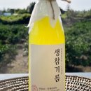 맛나상회 이미지