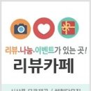 금산순홍삼 티스토리