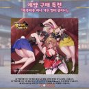 주식회사 마리케어 이미지