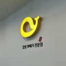 8월 1주 - 여수 순천