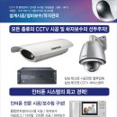 (주)태영정보통신