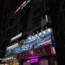 나인팜 | [마산 소고기 맛집] 화돈화우 마산직영점 _ 구워주는 넘버나인 한우 맛집 추천 찐 후기 대형 놀이방 단체룸