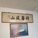 강원도해장국 | 강원도 양양 신풍해장국 소고기해장국 완전 솔직 후기