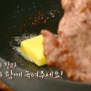 백종원 목살스테이크 만들기/기본 이미지