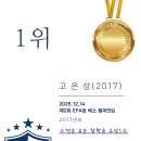2024년 2회 과천 학부모 아카데미 | 제2회 EPA컵 체스대회, 아이들의 성장을 목격한 뜻깊은 하루