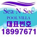 (주)씨앤씨오션