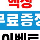 탕정전자담배리얼베이프