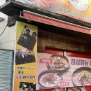 무거중학교 | [울산맛집/무거동맛집] 울산대근처 돼지막창 맛집, 종로숯불돼지갈비 후기(주차,메뉴)