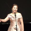 "20주년기념음악회" Sop. 김민경 '아름다운 나라' 채정은 詩 / 한태수 曲 이미지