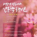 경화역 공원 2 프레시안
