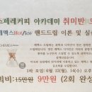 에스페레커피 이미지