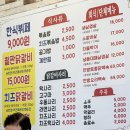 명진닭갈비 한식뷔페 이미지