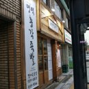 금강에프앤비