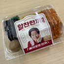 GS25평촌귀인점 이미지