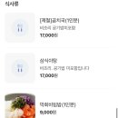 삼척포구파주운정