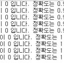 Re: 문제237.(점심시간 문제) 아래의 코드를 위의 스크립트에 추가해서 아래의 결과를 출력하시오 ! 이미지