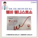 웰버약국 이미지