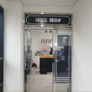 평동로23길 이미지