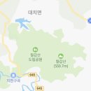 칠갑산 여행정보 이미지