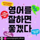 삼성EM학원