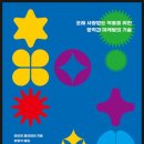 라이언마케팅 - 안산시 단원구 광덕대로 154 | 라이언마케팅