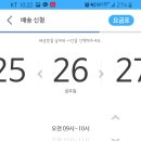 한일명품세탁 이미지